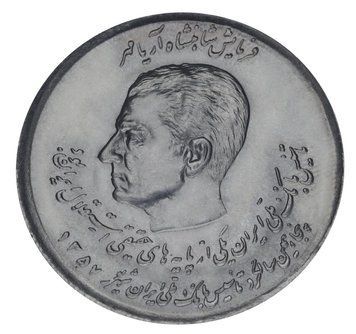 Монета Іран 10 ріалів 1979 AU-UNC Перша річниця Ісламської революції (KM#1243) М20815 фото