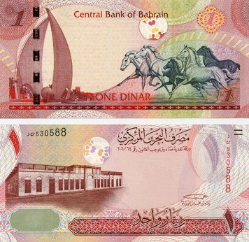 Bahrain 1 dinar 2008 UNC (P26)