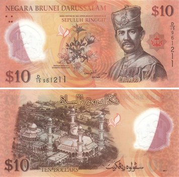 Brunei 10 ringgit 2011 UNC (P37)