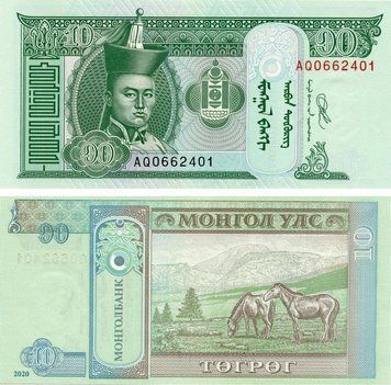 Banknote Mongolia 10 tugrik 2020 UNC (P62)
