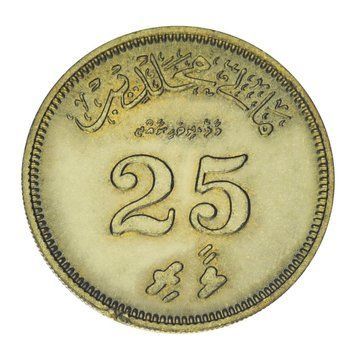 Монета Мальдіви 25 лаарі 1960 VF-AU М24426 фото