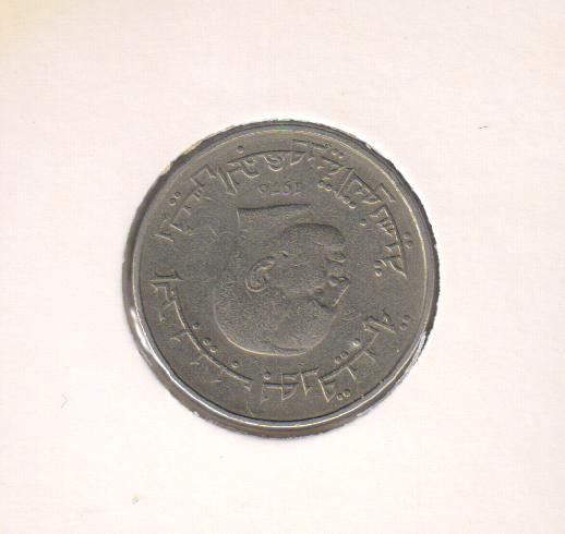 Tunisia 1/2 franc 1976 VF (KM # 303)