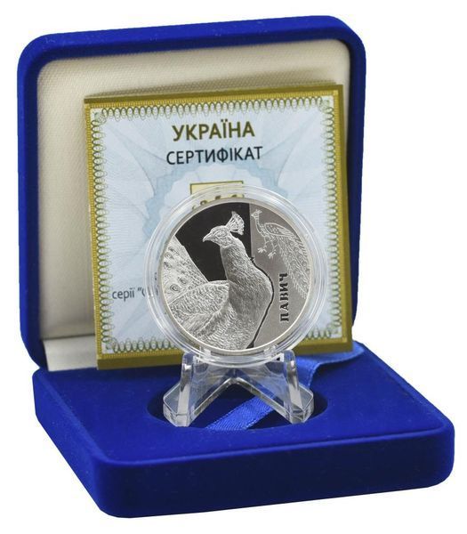 Coin Ukraine 5 hryvnia 2016 "Fauna - Peacock" Silver UNC