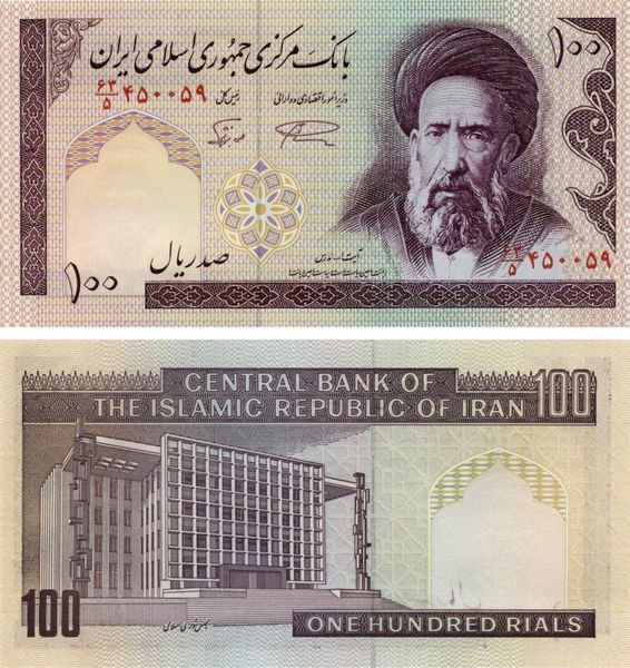 Iran 100 rial 2006 UNC (P140)