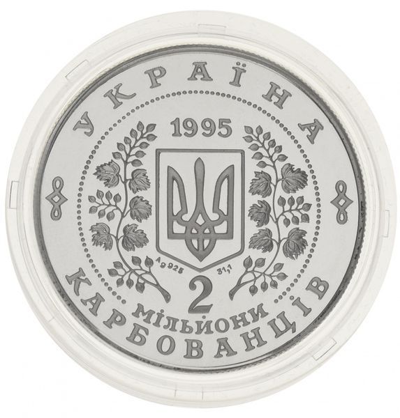 Монета Україна 2000000 карбованців 1 996 Срібло Proof 50 років ООН М14423 фото
