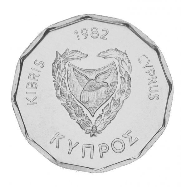 Coin Cyprus 5 mile 1982 UNC Boat Sailboat