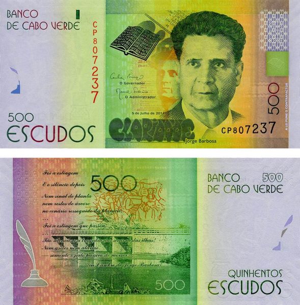 Cape Verde 500 Escudos 2014 UNC (P72)