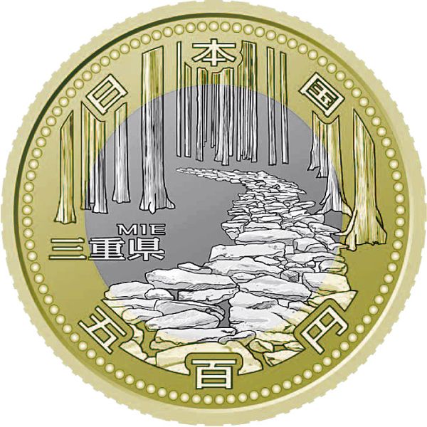 Japan 500 yen 2014 "Prefectures - Mie" UNC (Y # 215)