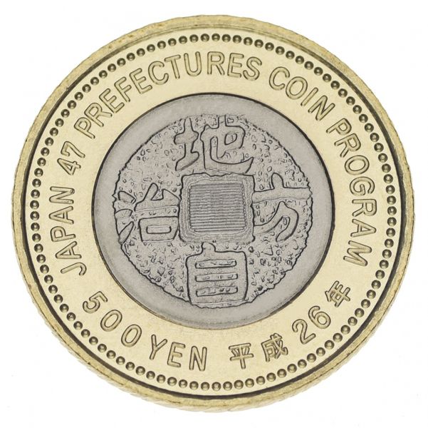 Japan 500 yen 2014 "Prefectures - Mie" UNC (Y # 215)