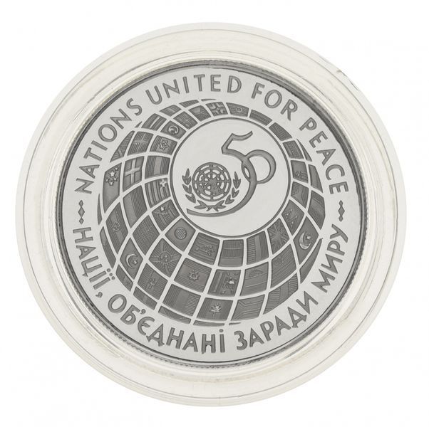 Монета Україна 2000000 карбованців 1 996 Срібло Proof 50 років ООН М14423 фото