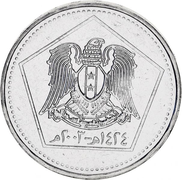 Syria 5 pounds 2003 UNC