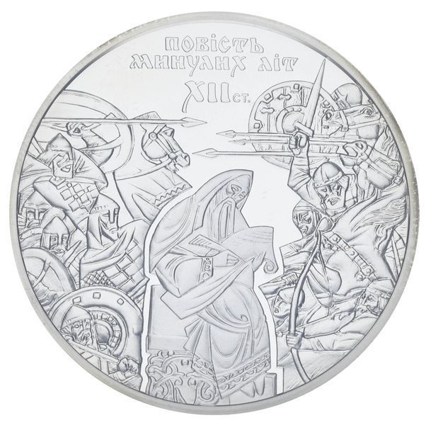 Coin Ukraine 10 hryvnia 2013 "The Tale of Bygone Years" Silver Proof