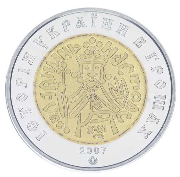 Медаль Україна Пам'ятна медаль 1994 (2007) Біметал UNC Історія України в грошах - Банкнотно-монетний двір М24921 фото