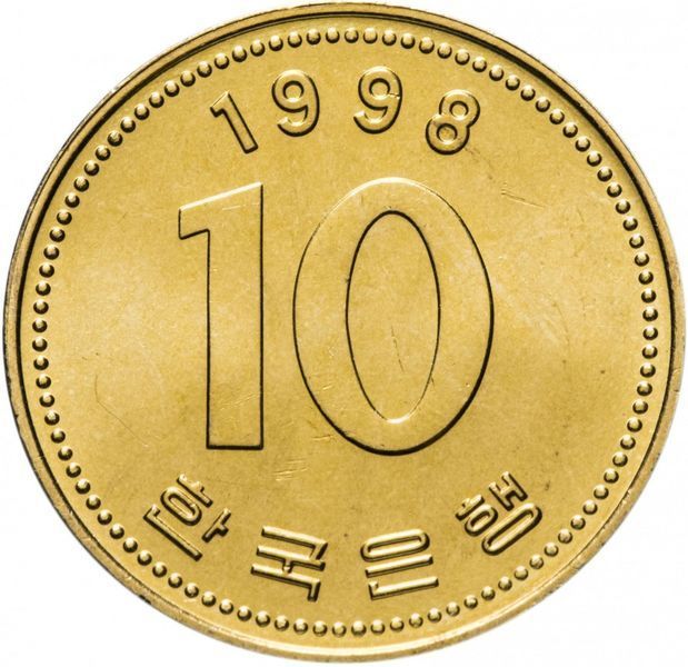 Coin South Korea 10 won 1998 UNC (KM # 33.2)