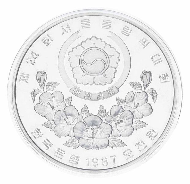 Монета Южная Корея 5000 вон 1987 Серебро Proof XXIV летние Олимпийские Игры в г. Сеул 1988 - Тхэквондо М23343 фото