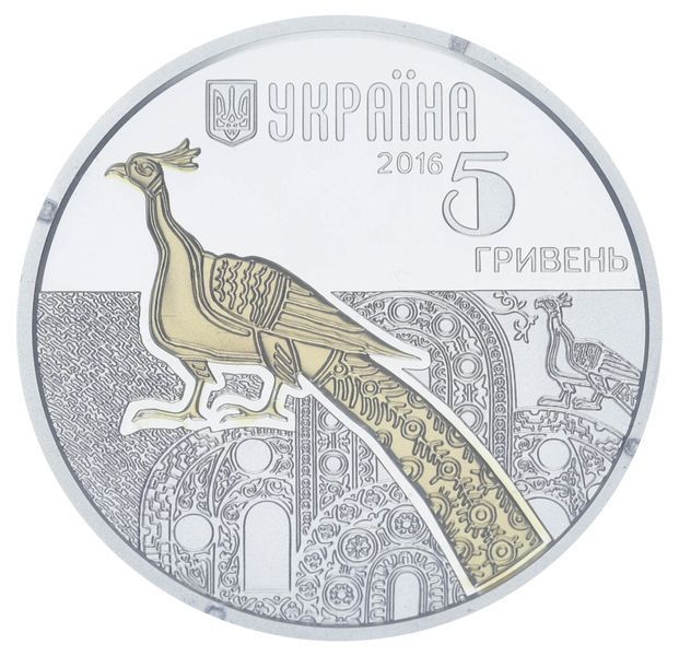 Coin Ukraine 5 hryvnia 2016 "Fauna - Peacock" Silver UNC
