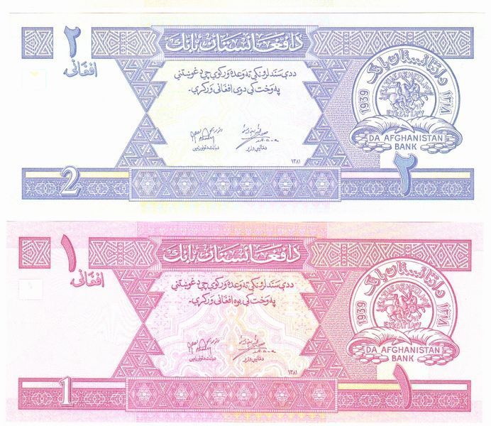 Afghanistan set of 6 UNC banknotes