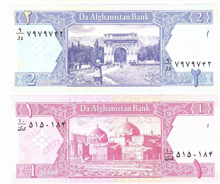 Afghanistan set of 6 UNC banknotes