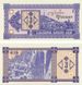 Грузія 3 ларі 1993 UNC Kuponi (P34) Б07346 фото 1