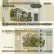 Банкнота Білорусь 20000 рублів 2000 (2011) UNC (P31b)