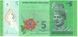 Malaysia 5 ringgit UNC