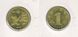 China 1 yuan 2013 UNC (km # 2080)