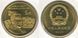 China 1 yuan 2013 UNC (km # 2080)