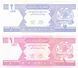Afghanistan set of 6 UNC banknotes