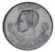 Монета Іран 10 ріалів 1979 AU-UNC Перша річниця Ісламської революції (KM#1243) М20815 фото 1