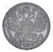 Монета Российская империя 15 копеек 1915 Серебро F-VF (Ag 500, 2,7 грамма) М20094 фото 2