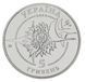 Coin Ukraine 5 hryvnia 2002 "AN-225 Mriya" UNC (KM # 152)