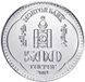 Монголія 500 тугриків 2001 «80 років революції» UNC М12111 фото 2