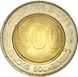 Ecuador 500 Sucre 1997 Bimetal 70th Anniversary of the Central Bank