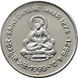 Coin India 1 rupee 1999 VF (KM # 295.1)