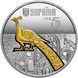 Coin Ukraine 5 hryvnia 2016 "Fauna - Peacock" Silver UNC