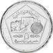 Syria 5 pounds 2003 UNC