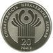Монета Украина 2 гривны 2011 &laquo;20 лет СНГ&raquo; UNC (KM#636) М00909 фото 3