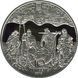Coin Ukraine 10 hryvnia 2013 "The Tale of Bygone Years" Silver Proof