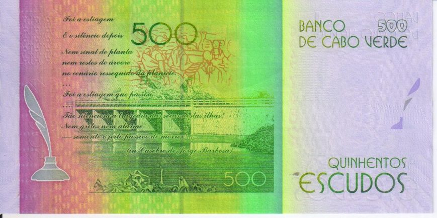 Cape Verde 500 Escudos 2014 UNC (P72)