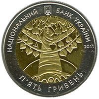 Coin Ukraine 5 hryvnia 2011 "International Year of Forests" UNC (KM # 638)