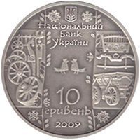 Монета Украина 10 гривен 2009 Серебро UNC Сплавщик леса (Стельмах) (Ag 925, унция, 31.1 грамм) М01250 фото