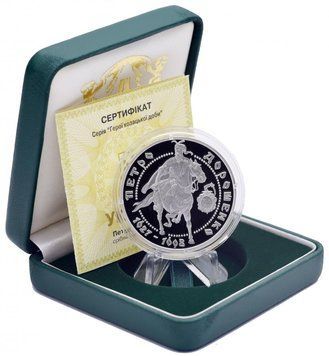 Монета Україна 10 гривень1999 Срібло Proof Петро Дорошенко М14363 фото