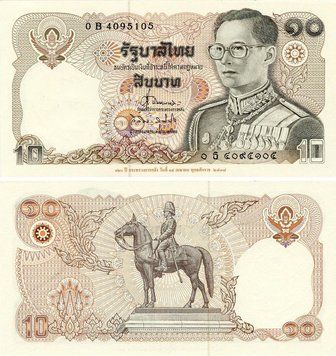 Банкнота Таїланд 10 бат 1995 UNC Пам'ятна (P98) Б19730 фото