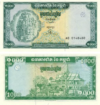 Cambodia 1000 riels UNC Green (P44)