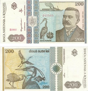 Румунія 200 лей 1992 UNC (P100) Б07405 фото