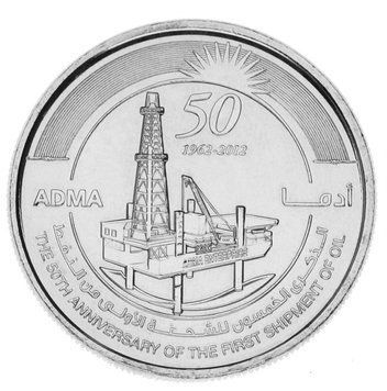 Монета ОАЕ 1 дирхем 2012 UNC 50 років експорту нафти М15332 фото