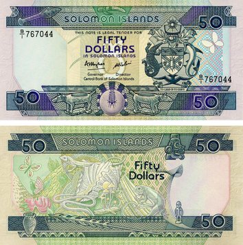 Solomon Islands $ 50 1986 UNC Reptiles, Lizards (P17)