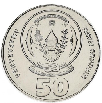 Rwanda 50 Francs 2011 UNC (KM # 36)