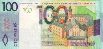 Білорусія 100 рублів 2009 UNC (P41) Б04752 фото