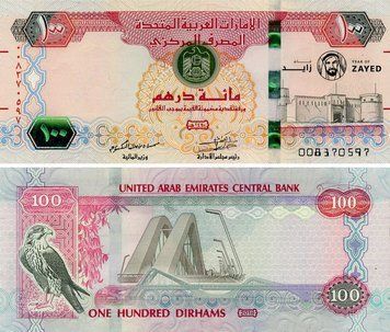 Банкнота ОАЕ 100 дирхамів 2018 UNC Пам&rsquo;ятна Zayed (PW34) Б23890 фото